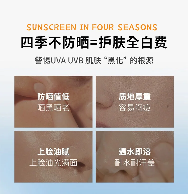 워터프루프선크림 기슬수윤배보호 격리 자외선 차단 로션 작은 뚱뚱한 블루 자외선 차단 2합일 상세3