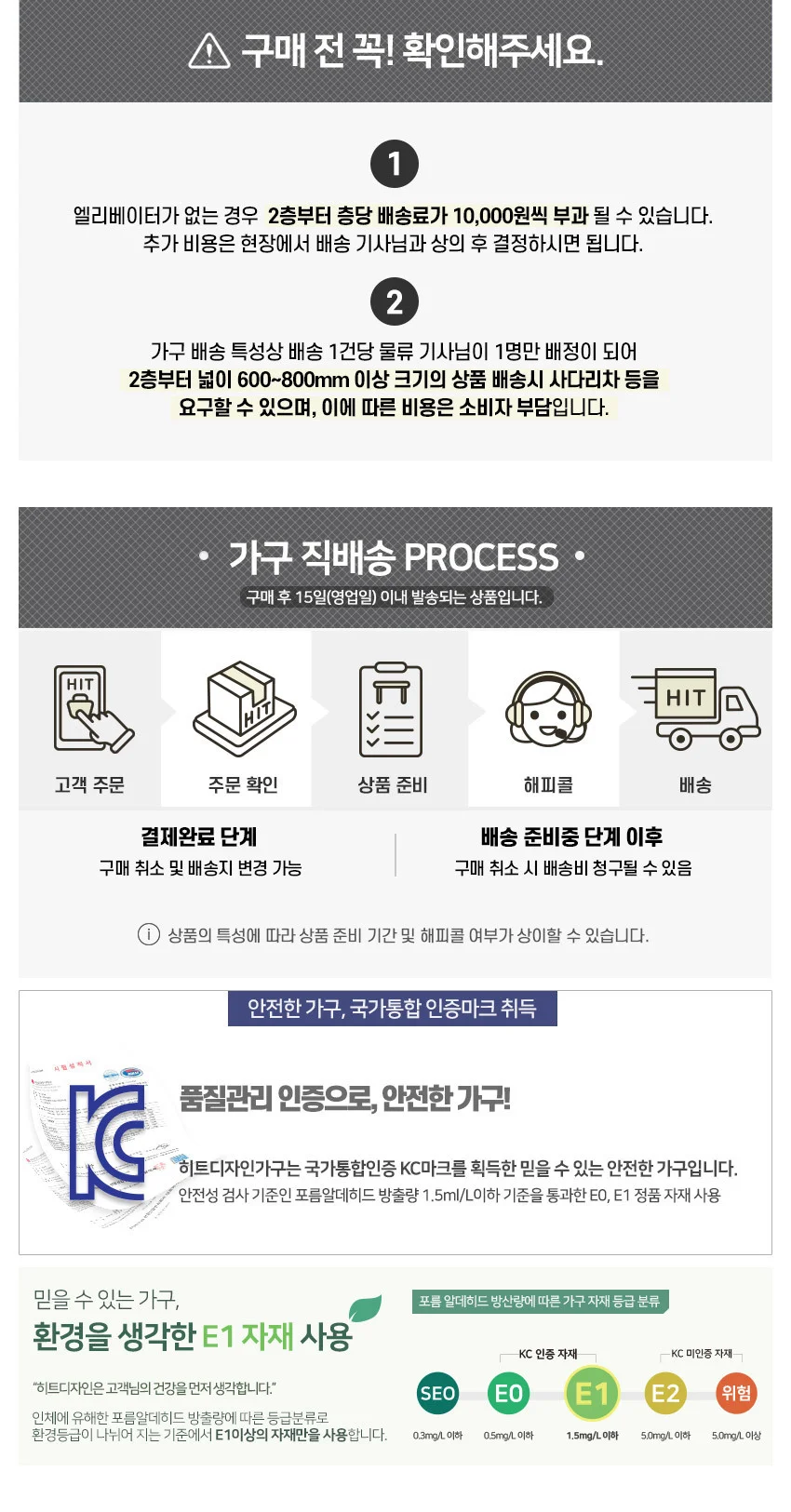 2단 서랍장 400 7colors 상세4