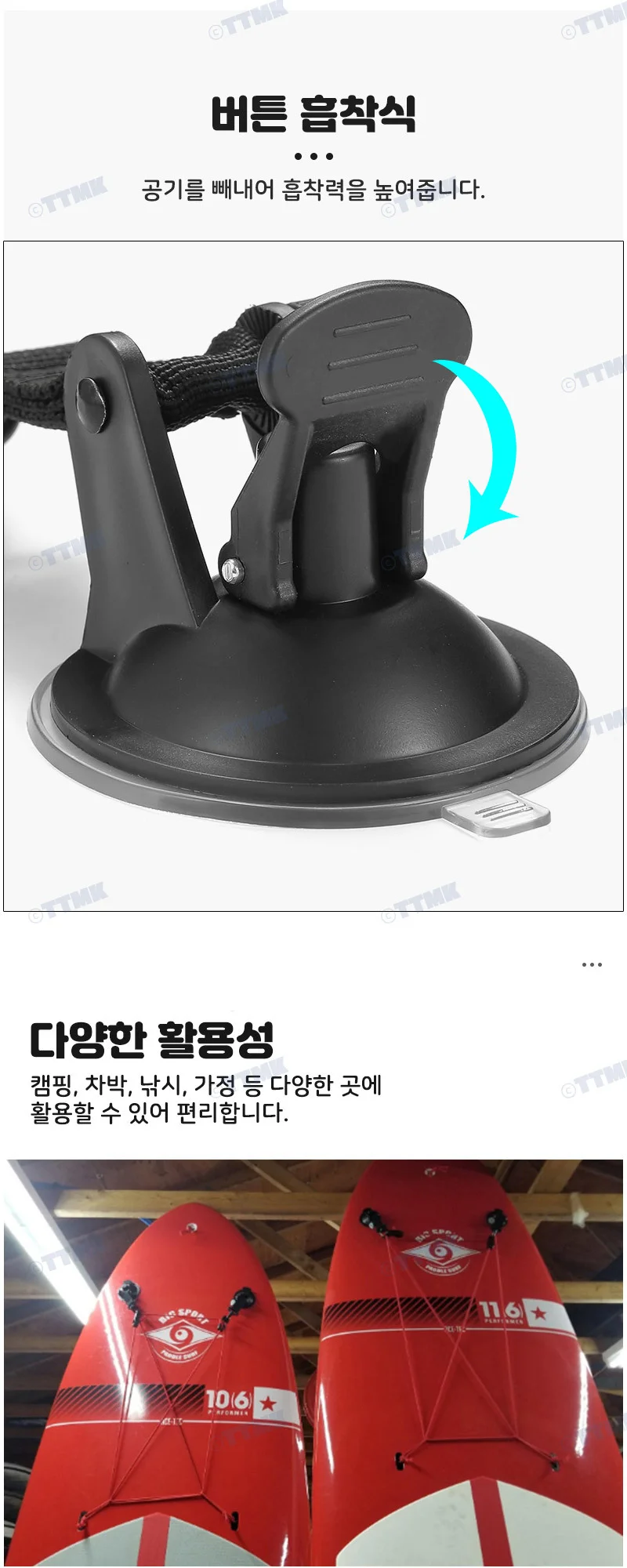 텐트 로프 스트랩 캠핑 차박 걸이 흡착판 캠핑고리 상세5