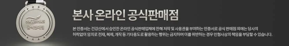 김소형 민물장어 진액 70ml x 30포 상세3