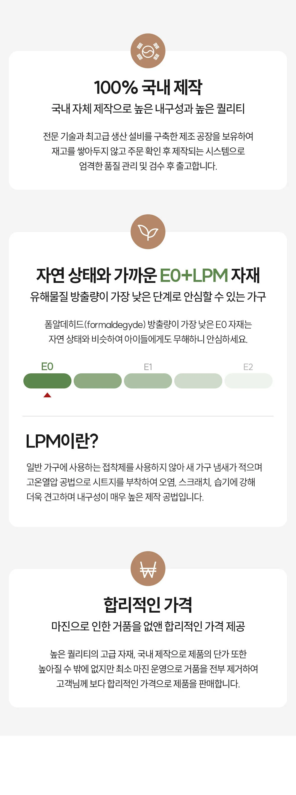 가구산책 서랍셋 수납침대 Q(B형) (매트 별매) DN7781 상세3