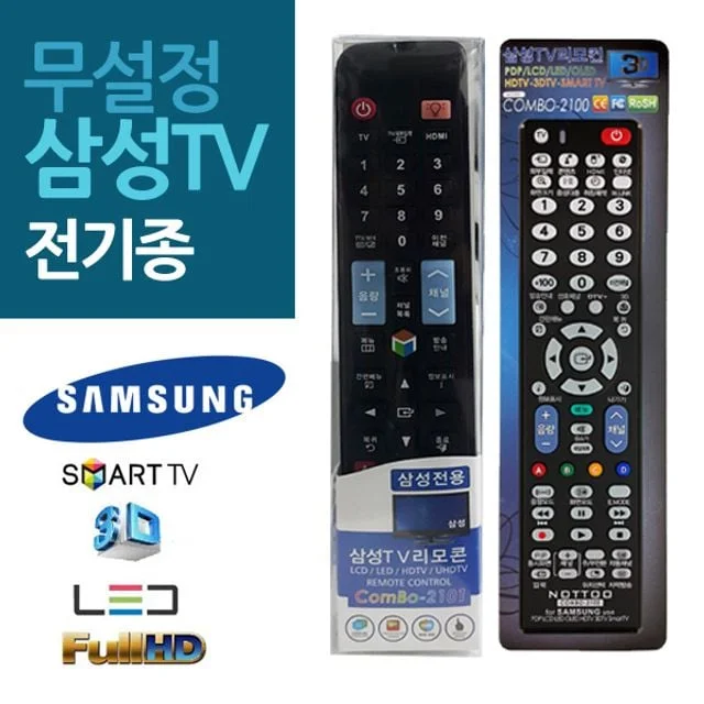TV전용 만능리모컨 TV리모컨 대체리모컨 티비