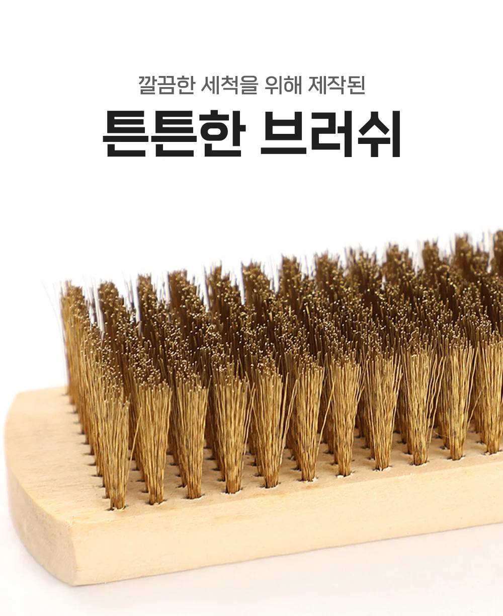 와이어브러시 철브러쉬 철 브러시 상세3