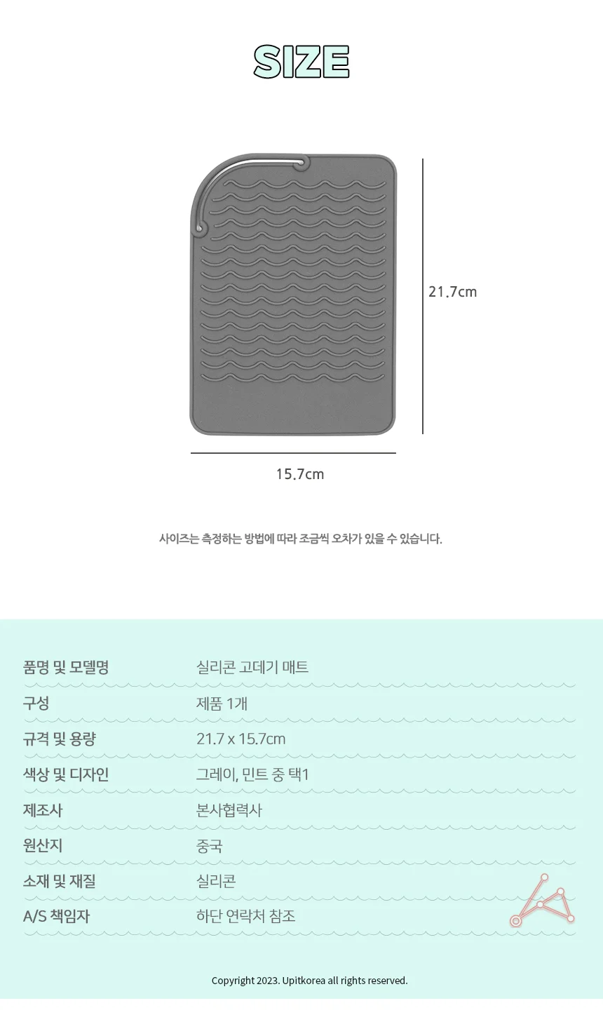 고데기 열패드 실리콘 그을림방지 매트 실리콘매트 실리콘고데기받침 고데기매트 상세2