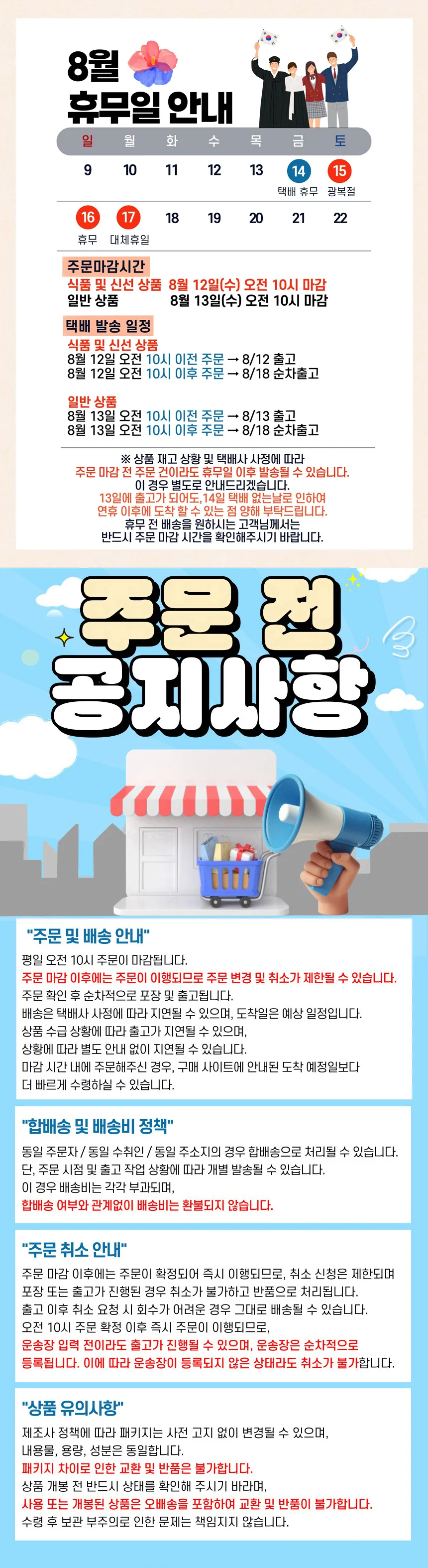 면사랑 구수한 메밀국수 1kg 상세2