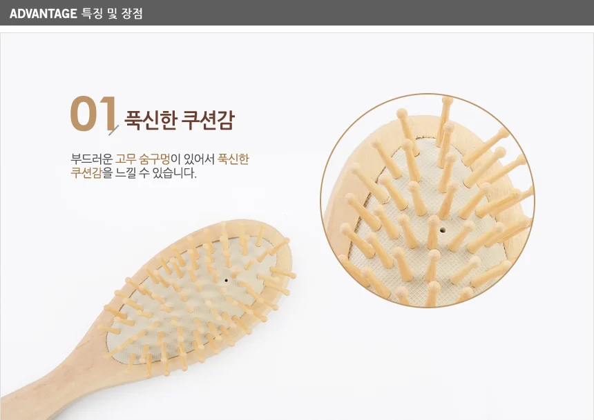 원목 머리카락 빗 헤어 브러시 1개입 나무빗 나무패들브러쉬 우드패들브러쉬 상세2