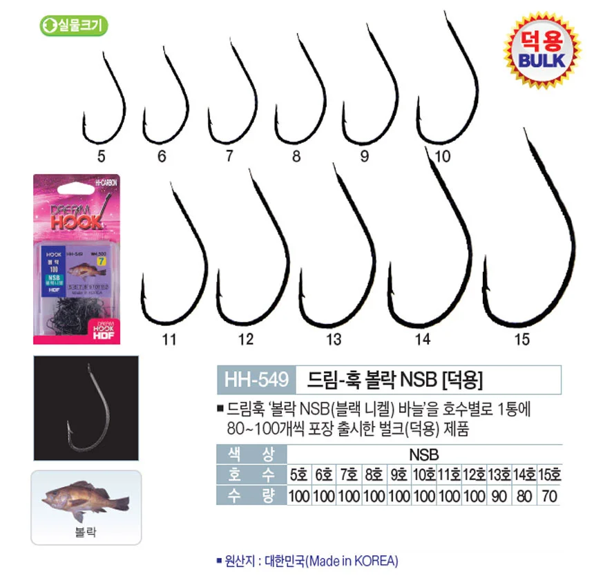 HD 드림훅 볼락 NSB 바다 선상 낚시 바늘 채비 상세1