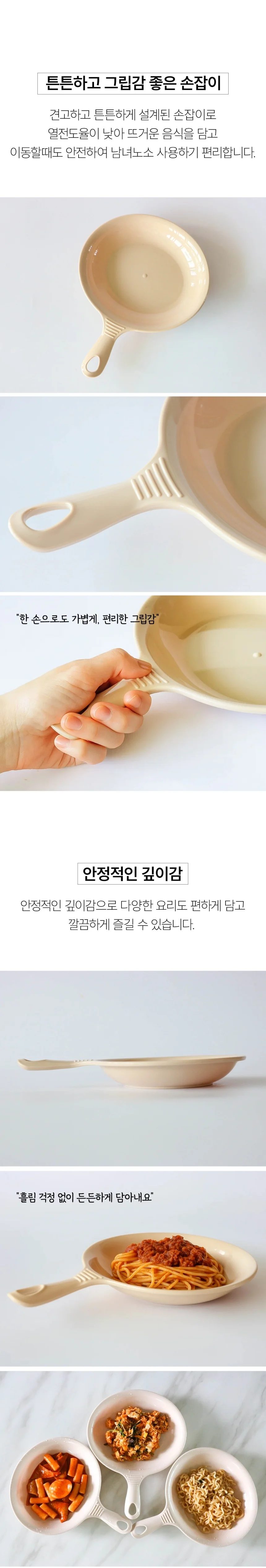 손잡이 앞접시 타원형 앞접시 어린이 유아 간식 무광 키즈 식기 상세4