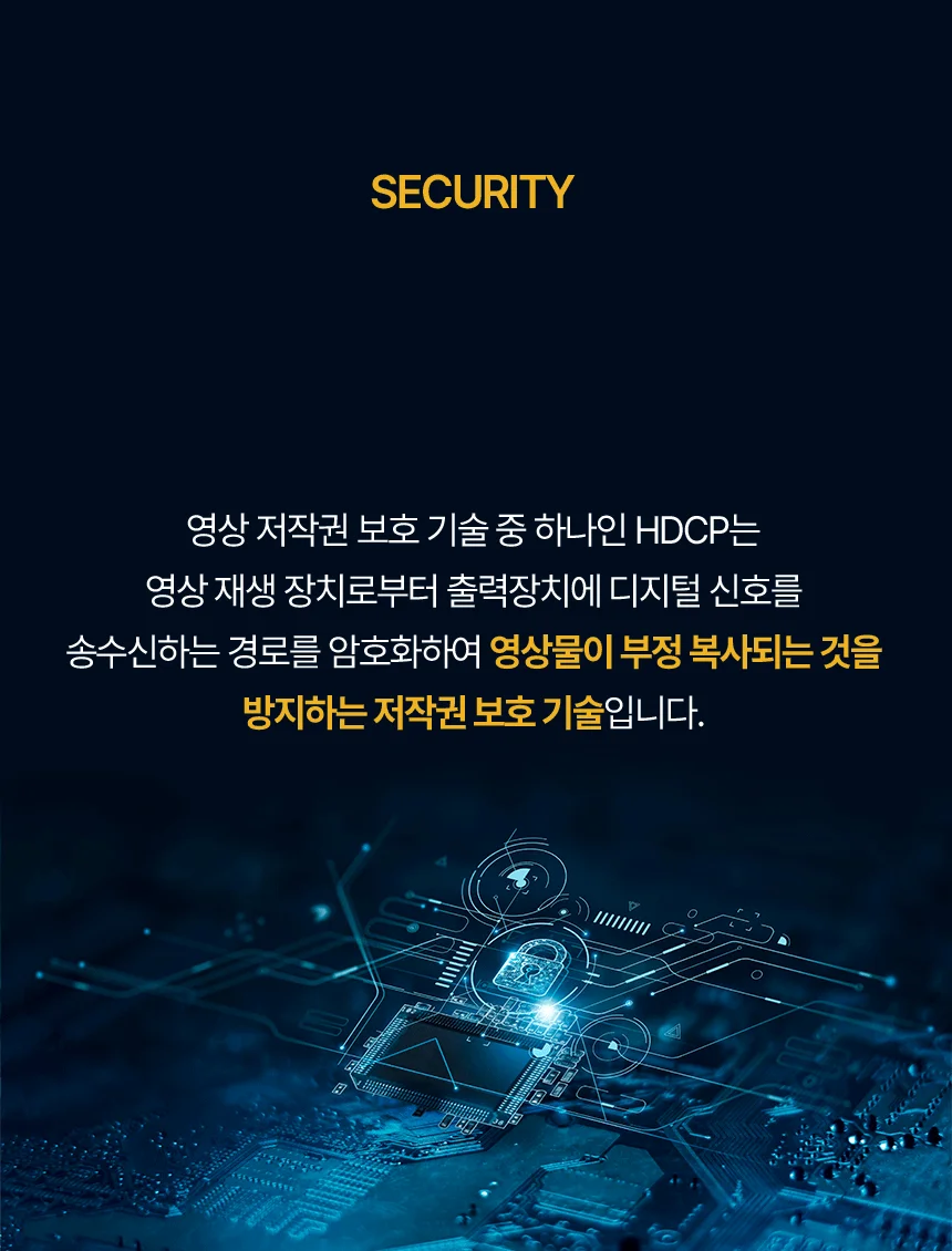 루미나D 컨버터 hdmi 도코니 컴퓨터 노트북 모니터 연결 사무실 상세7