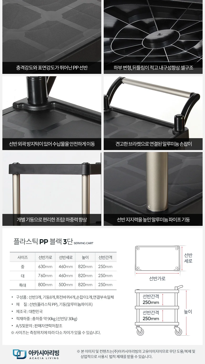 3단 서빙카 중 급식카트 운반카 핸드카트 식당서빙카 운반카트 상세6