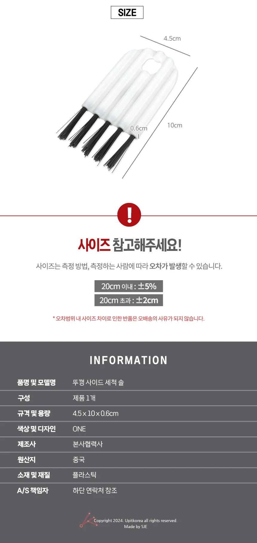 뚜껑 세척솔 미니브러쉬 병세척솔 틈새솔 텀블러브러쉬 세척브러쉬 상세2