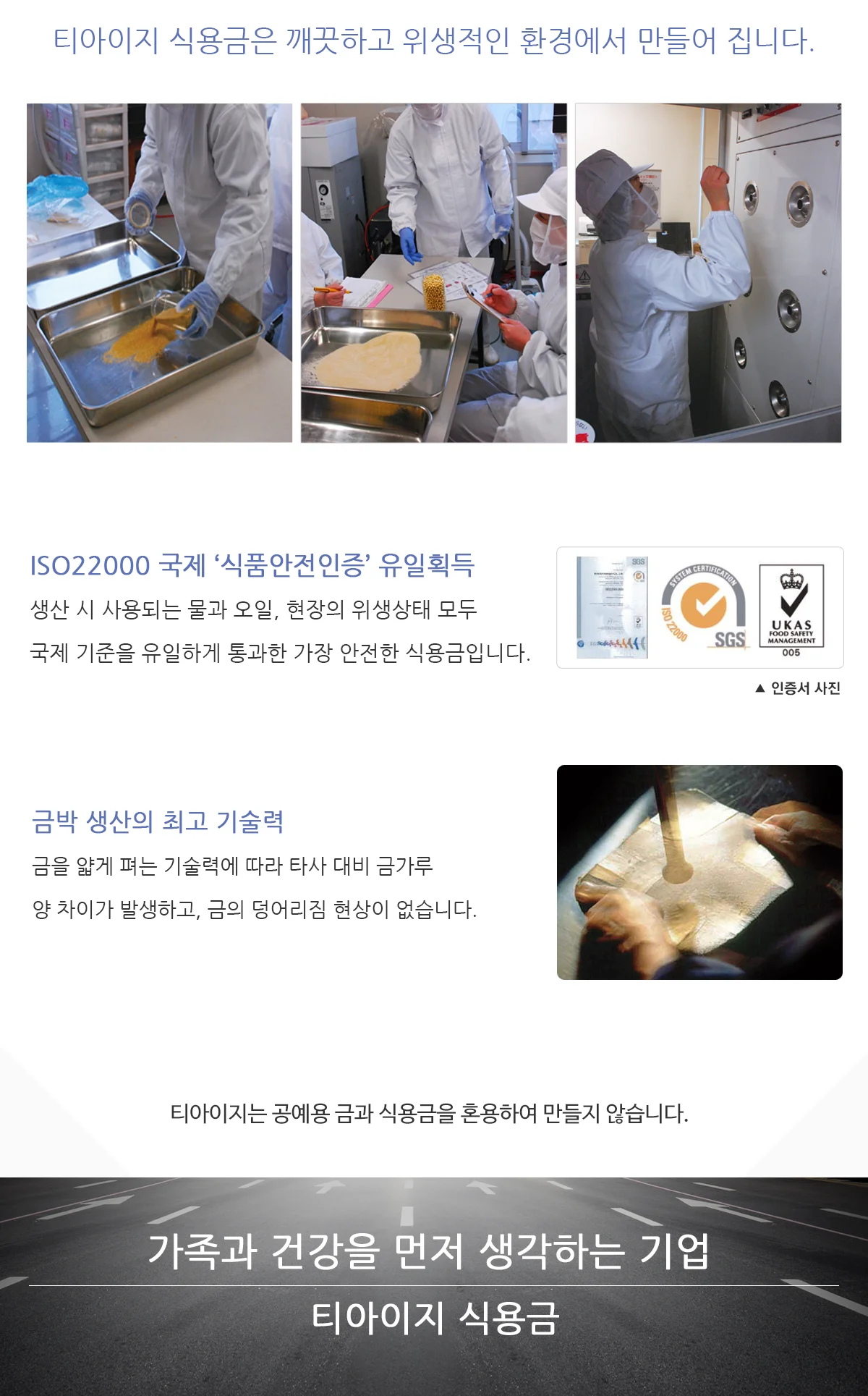 스노우골드 500mg (뿌리는 식용금가루) 상세5