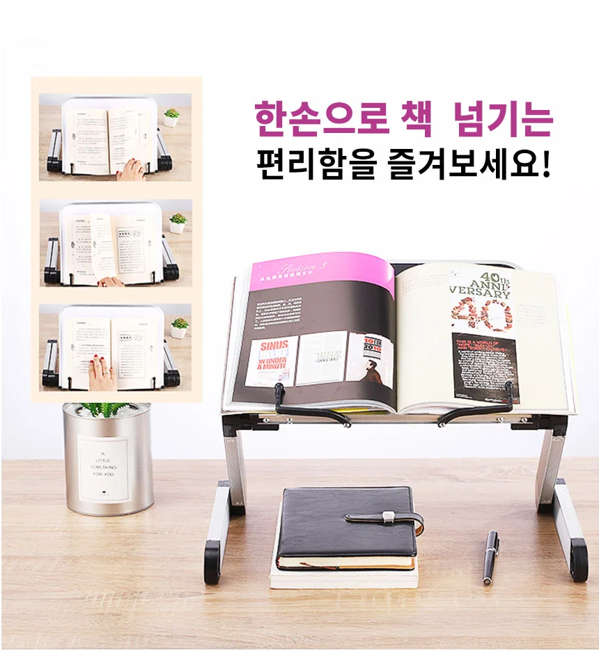 독서대 높이 각도 조절 북스탠드 학습용 수험생 책받침대 상세2