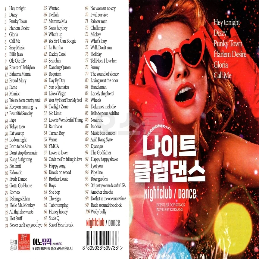 팝송 100곡 USB 메모리 나이트클럽 댄스 음악 모음집 상세2