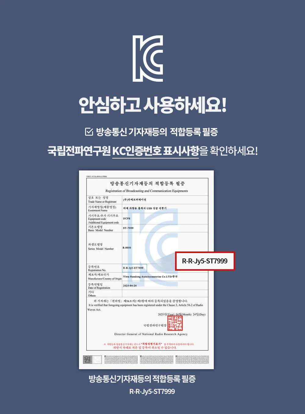 리예 차량용 흡착식 USB 싱글 선풍기 상세5