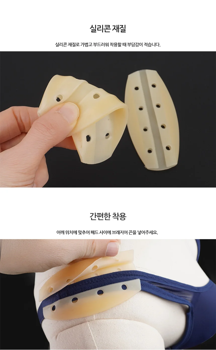 브래지어 패드 상세3
