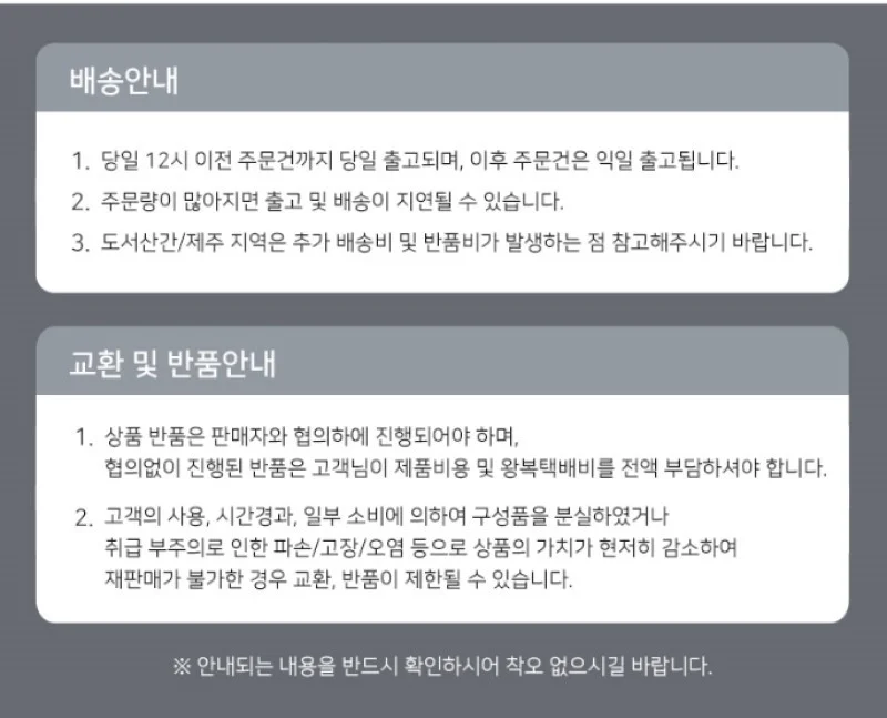 얼쑤 모니터필름 화면필터 모니터보호 모니터필터 상세3