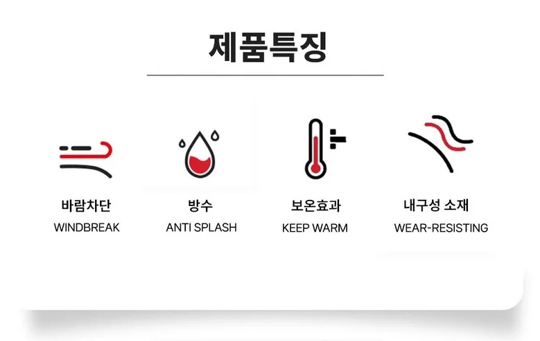 레오루카 바람막이 윈드브레이커 집업 등산 운동 자켓 상세1