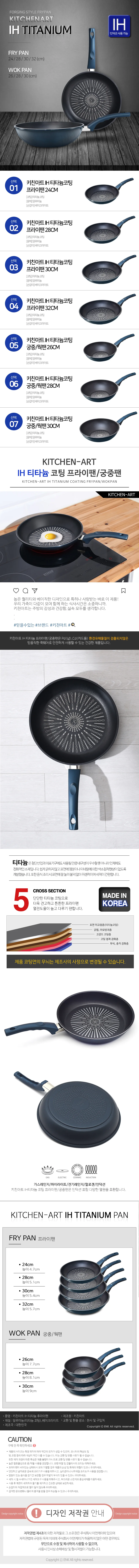 32cm 볶음팬 논스틱 코팅 프라이팬 식당용 조리도구 상세1