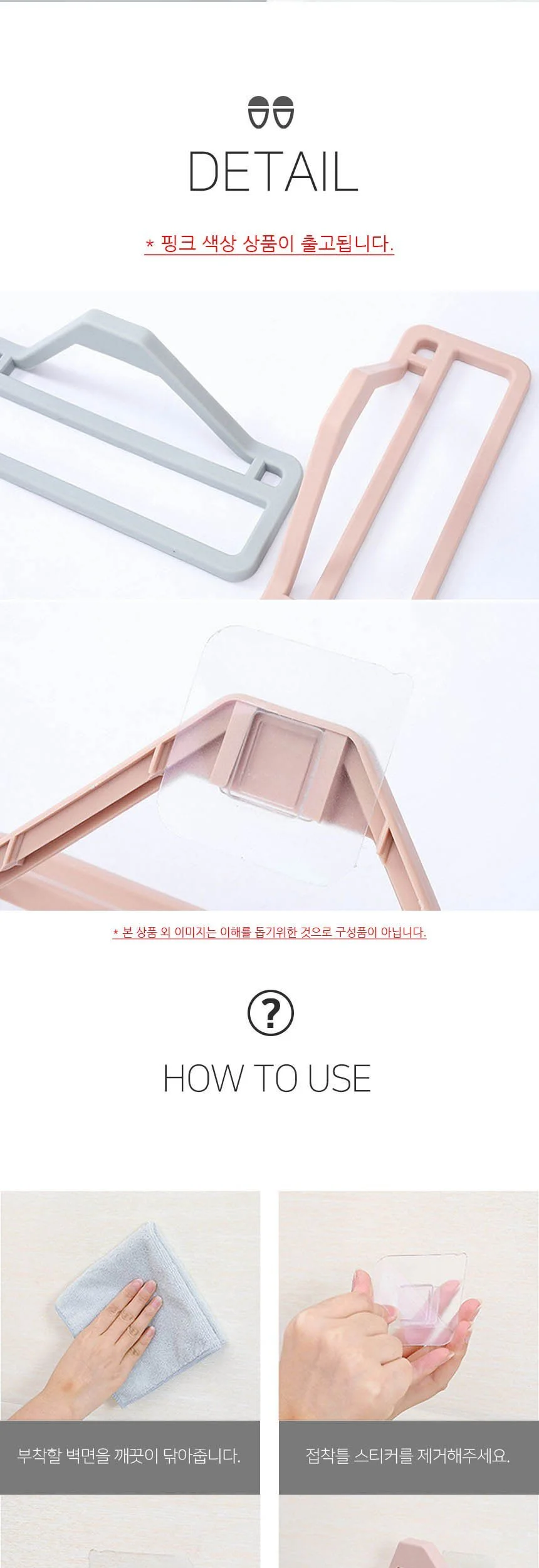파스텔 슬리퍼 욕실화 걸이 1P 핑크 상세4