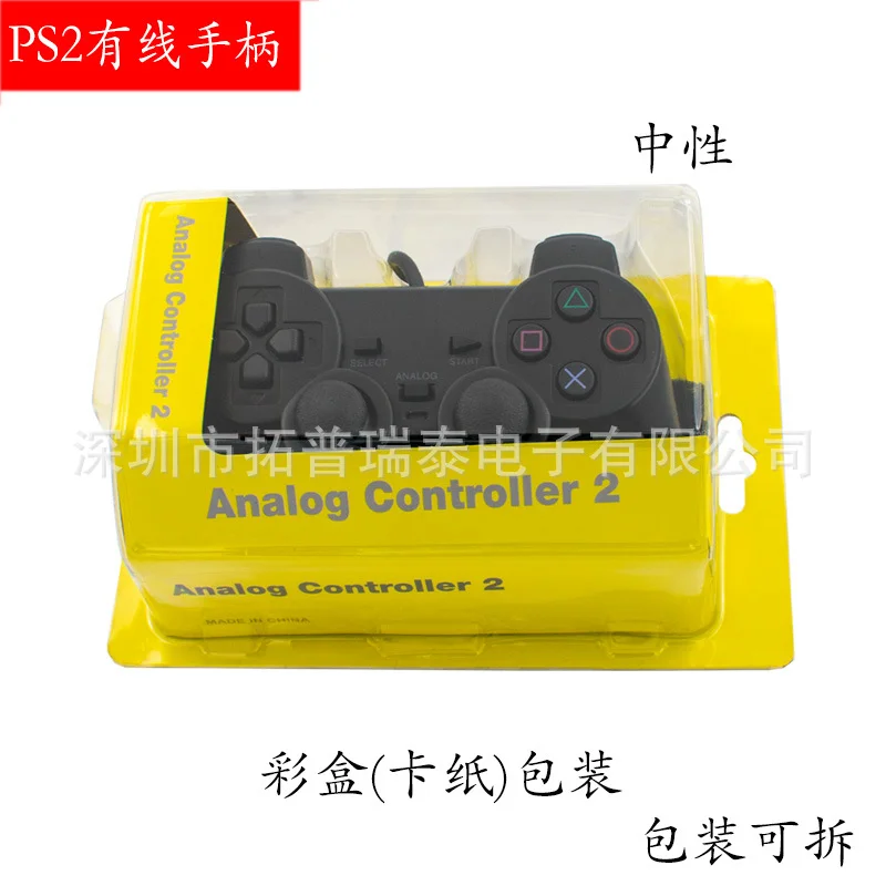 게임패드 공장 직판 Ps2 유선 Ps2 Ps2 진동대량 재고 상세5