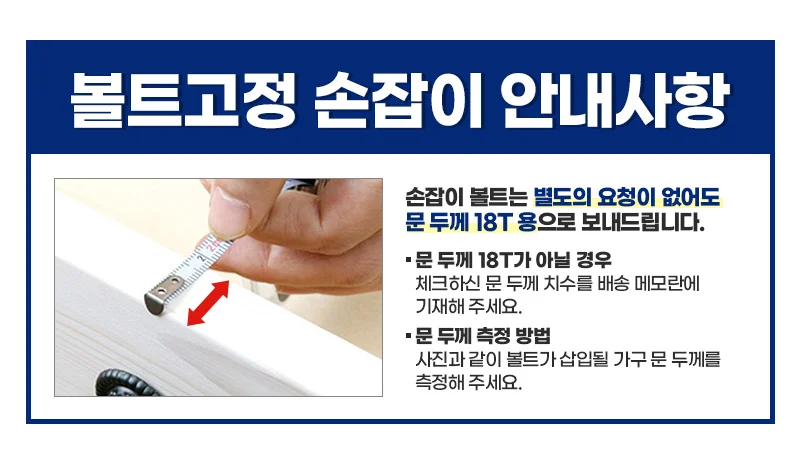 1구 손잡이 무도색 원기둥 가구손잡이 서랍손잡이 디자인손잡이 손잡이철물 상세1