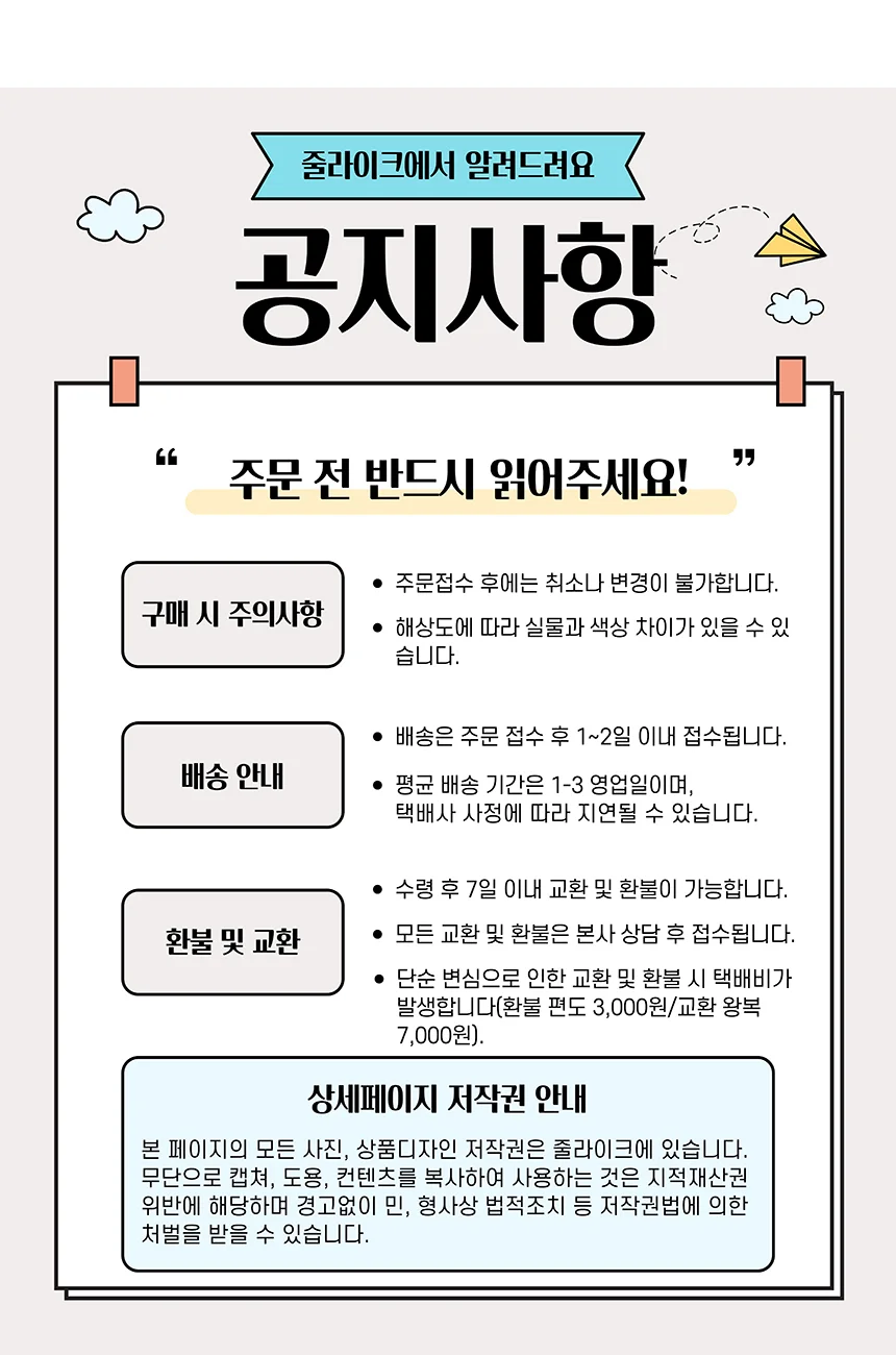 루미나D 복싱 스트랩 핸드랩 한쌍 밴디지 연습 상세2