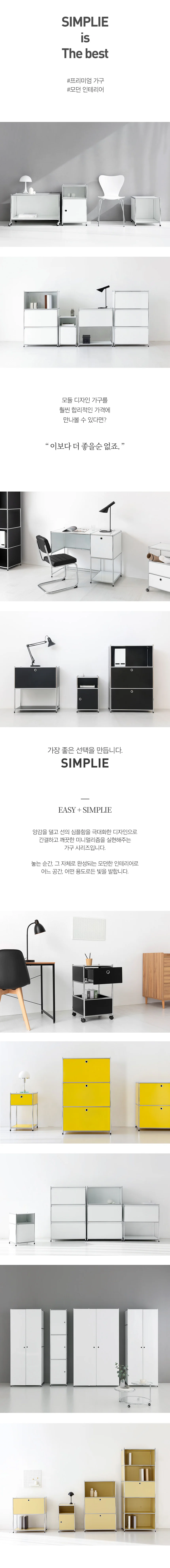 협탁 거실 침대 사이드 보조 테이블 수납장 모듈 인테리어가구 상세4