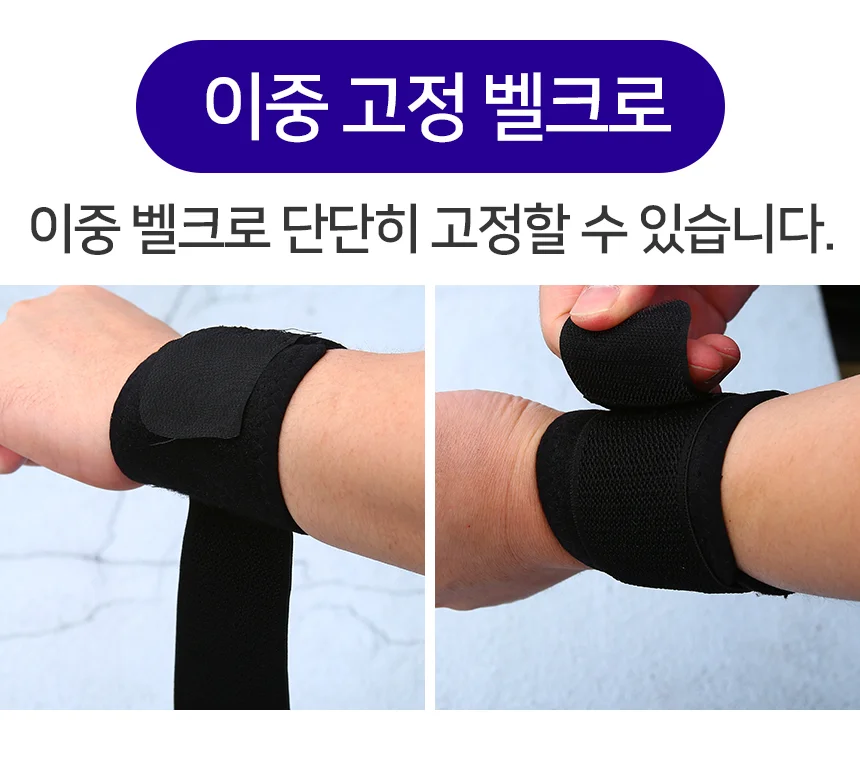 손목 보호대 스포츠 손목아대 손목부상방지 헬스 골프 상세4