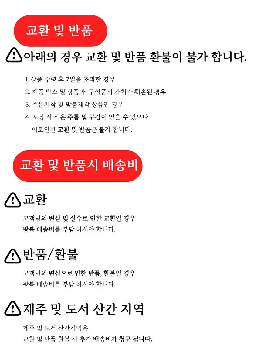 여름 자외선 차단 안면 목가리개 냉감 마스크 햇빛 방지 상세2