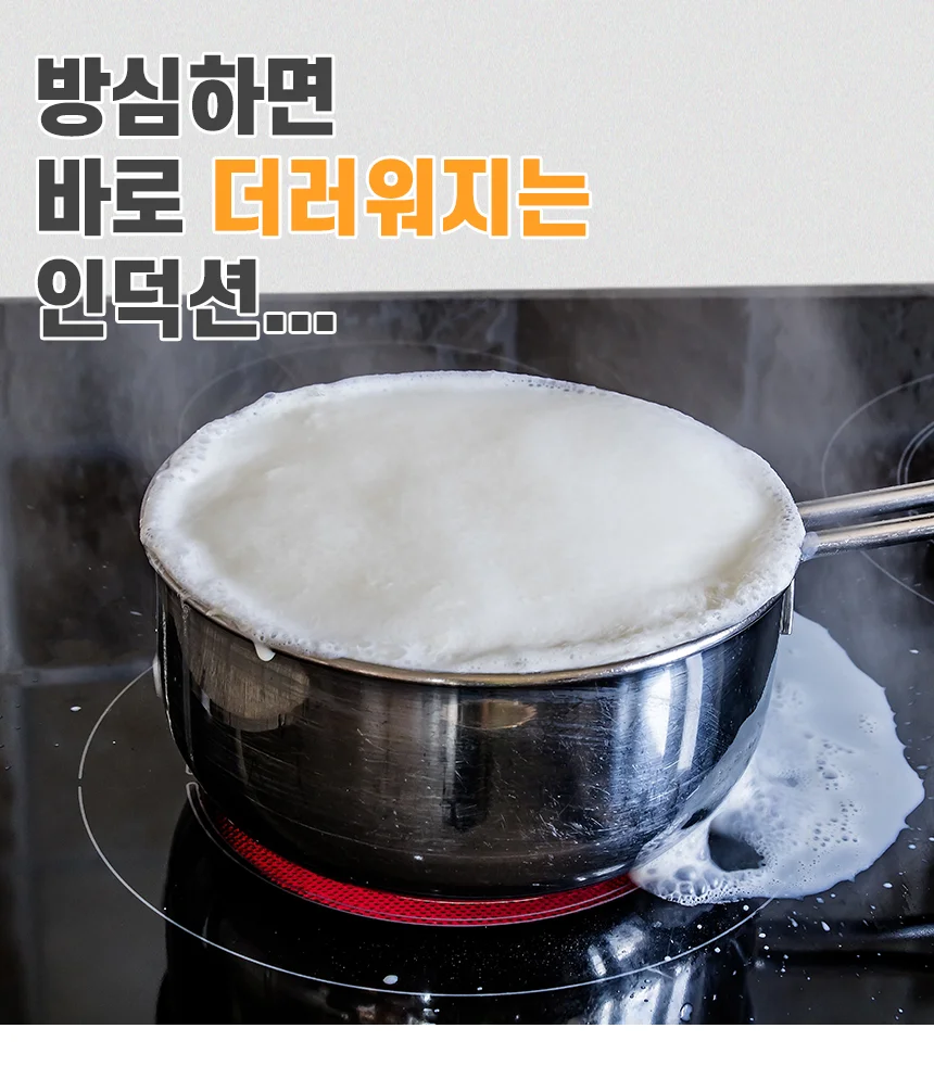 인덕션 스크래퍼 주방기름때 찌든때제거 상세3