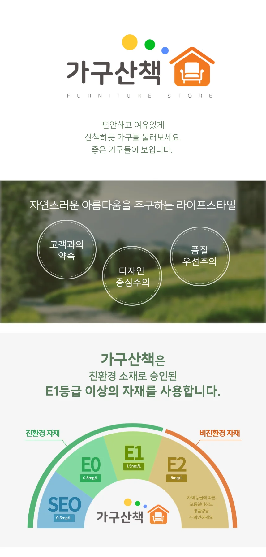 가구산책 1인용 2인용 인조가죽소파 거실 사무실 카페 쇼파 VL101 상세1