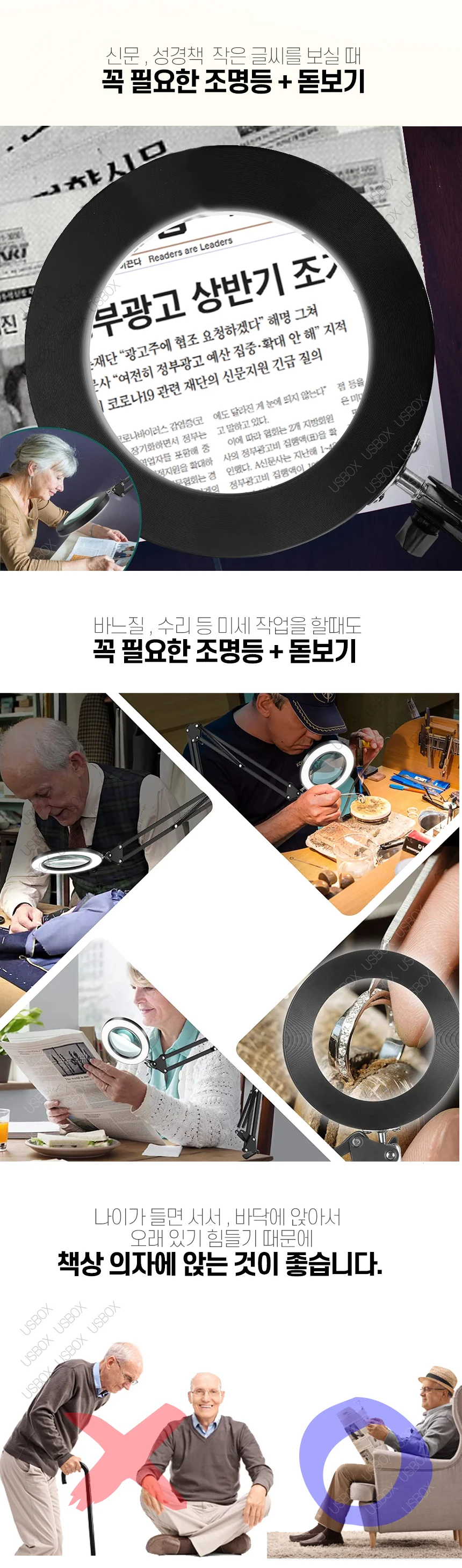 LED 독서등 돋보기 천사링 학습용 시력보호 책상조명 상세3
