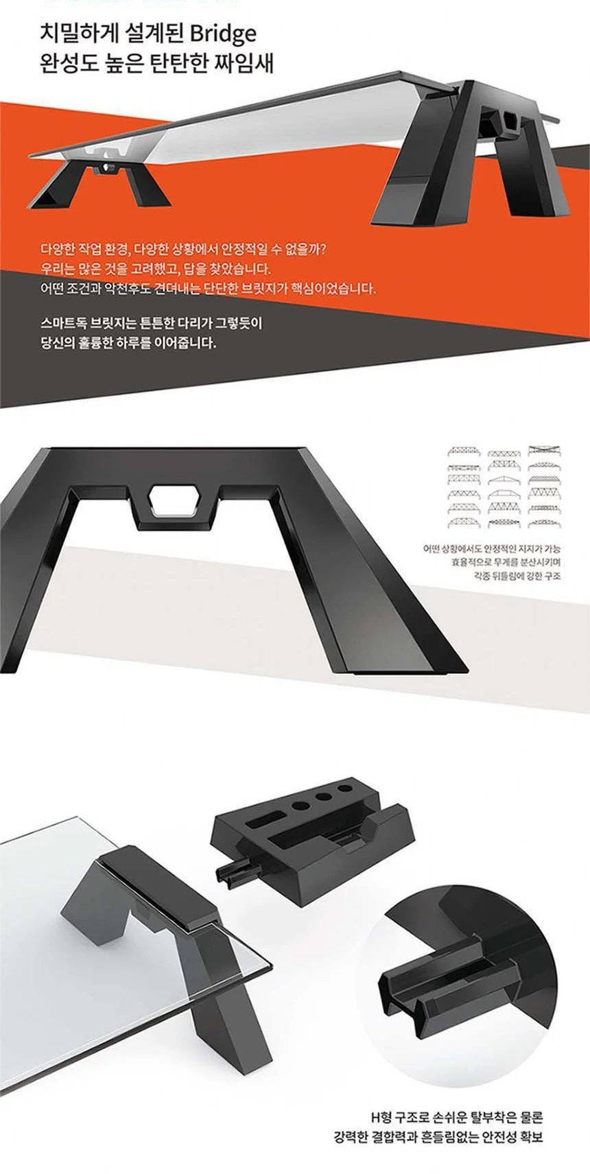 모니터 받침대 데스크테리어 선반 책상 꾸미기 블랙투명 수납 모니터받침대 상세3