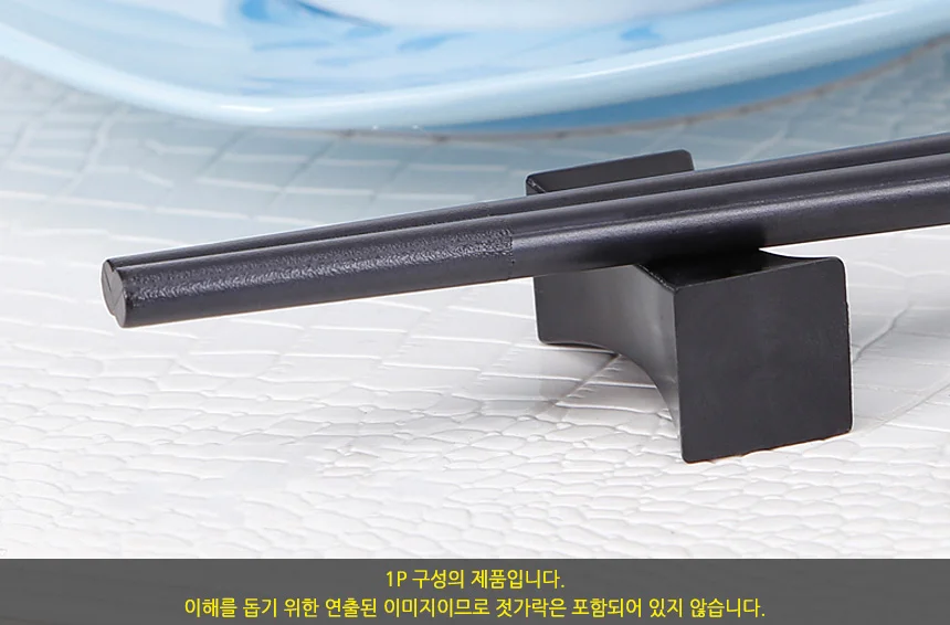 수저 받침대 1P 상세3