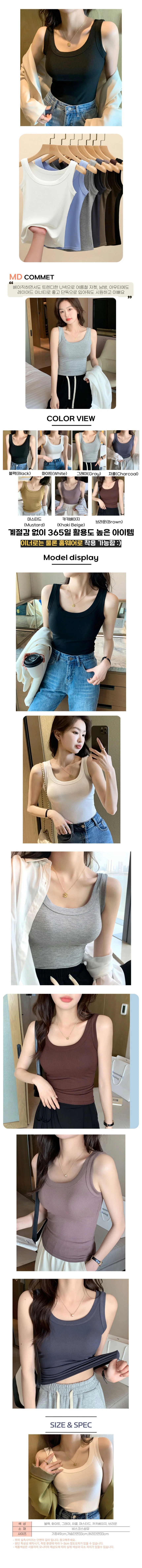 여성 골지 민소매 나시 이너웨어 캐주얼 데일리 탑 상세1