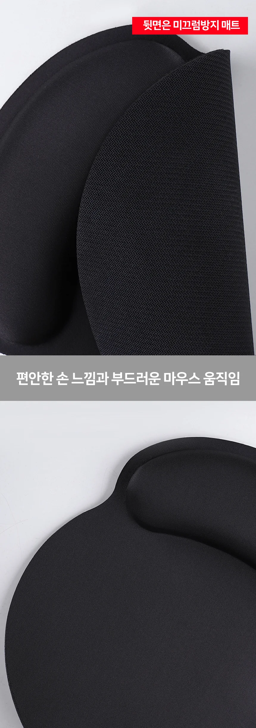 마우스패드 손목쿠션 마우스손목보호대 마우스패드손목 마우스손목쿠션 손목패드 손목보호마우스패드 손목 상세4