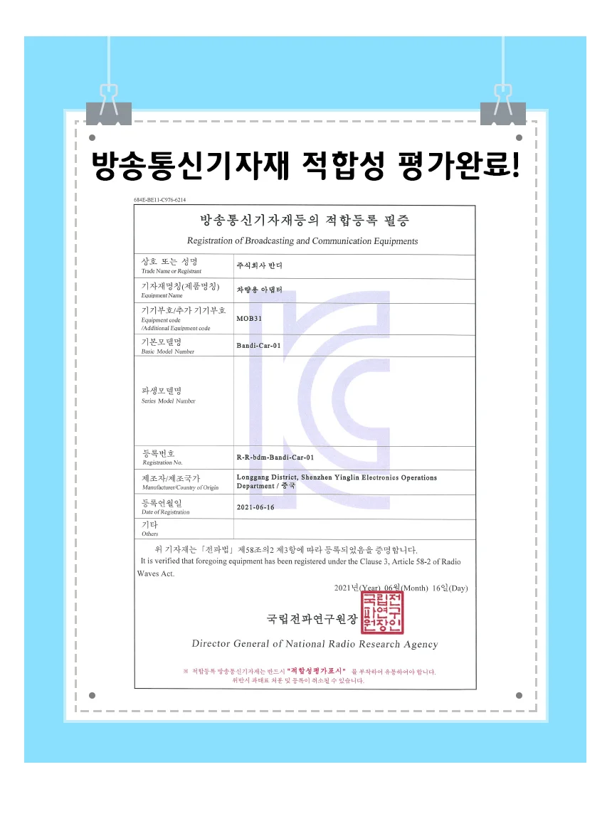 캠핑카 노트북 충전기 12V 80W 차박 어댑터 LG그램 상세1