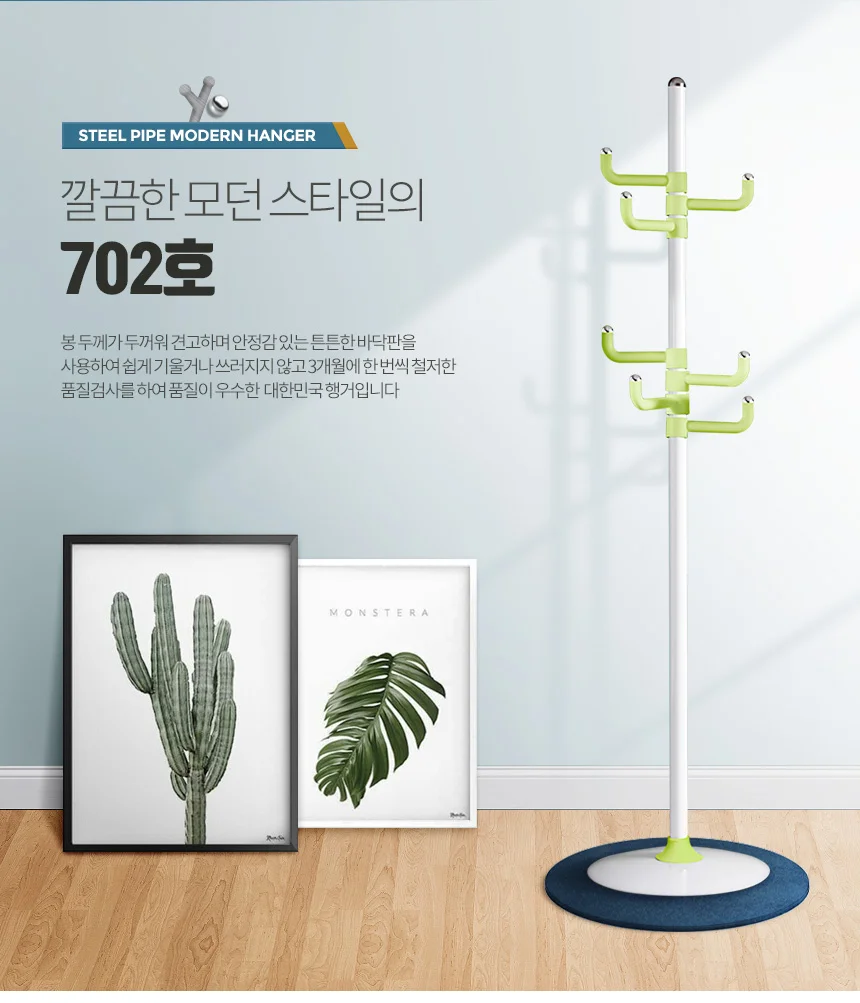 스탠드옷걸이 행거 철제 원목 튼튼한헹거 스텐드 폴 상세4