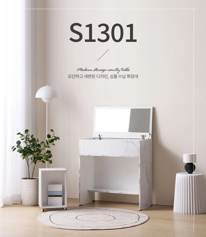 디포랙 오픈 도어형 화장대 800 상세1