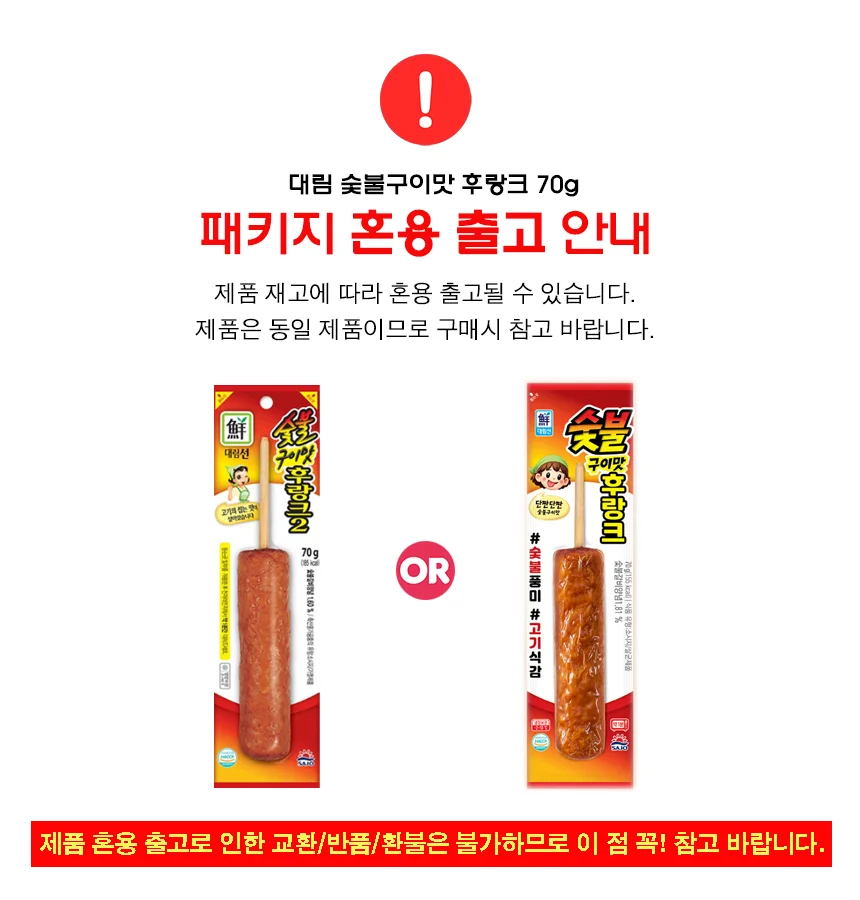루미나D 바베큐숯 25팩 5종 캠핑 야외활동 여행 피크닉용 휴대 상세1