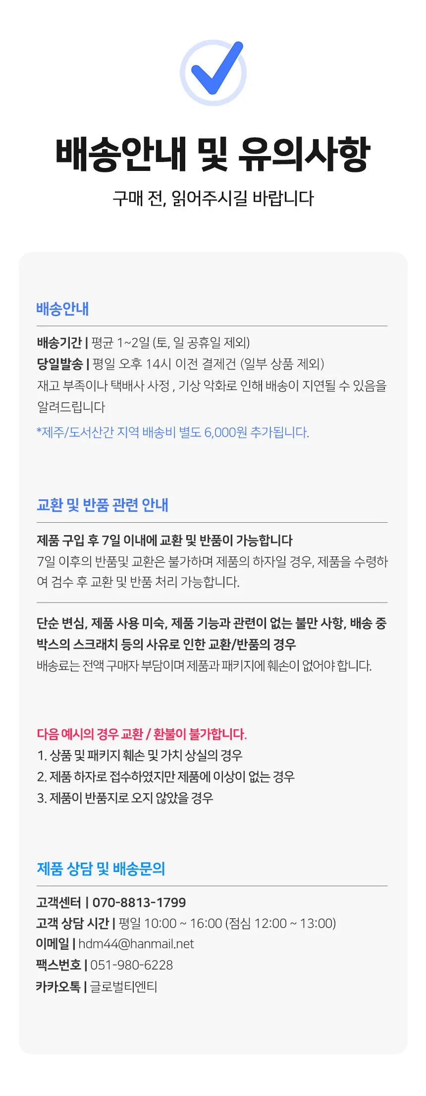 탁상용 나무 십자가 소형 나무 십자가 예배용 선물용 가정용 종교 원목 장식 인테리어 조각상 성당 유광 상세3