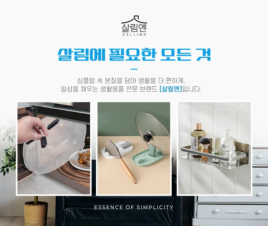 멀티 티슈케이스 리모콘수납함 다용도정리함 소품함 상세2