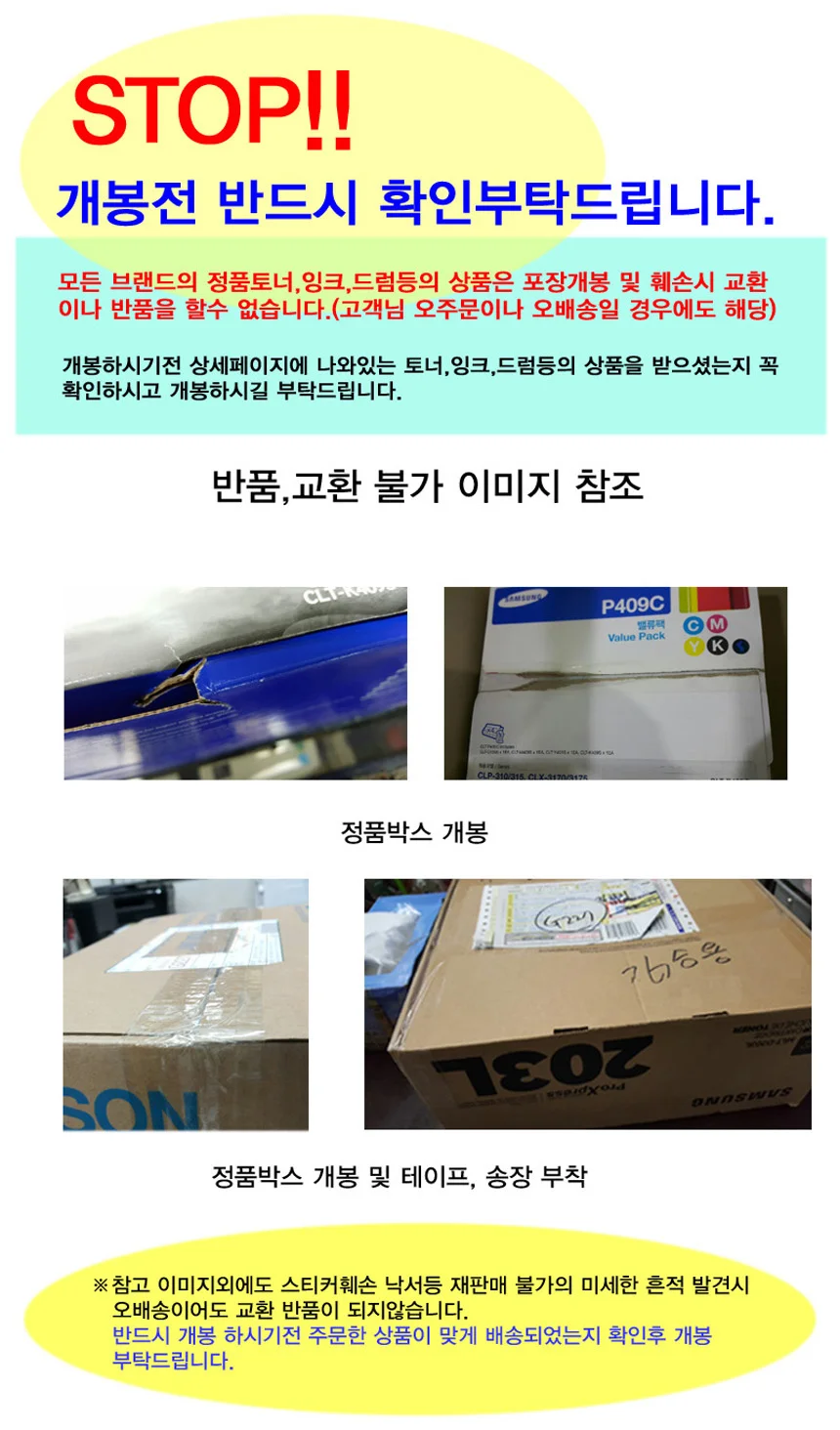 캐논 PG-88 정품잉크 검정 상세3