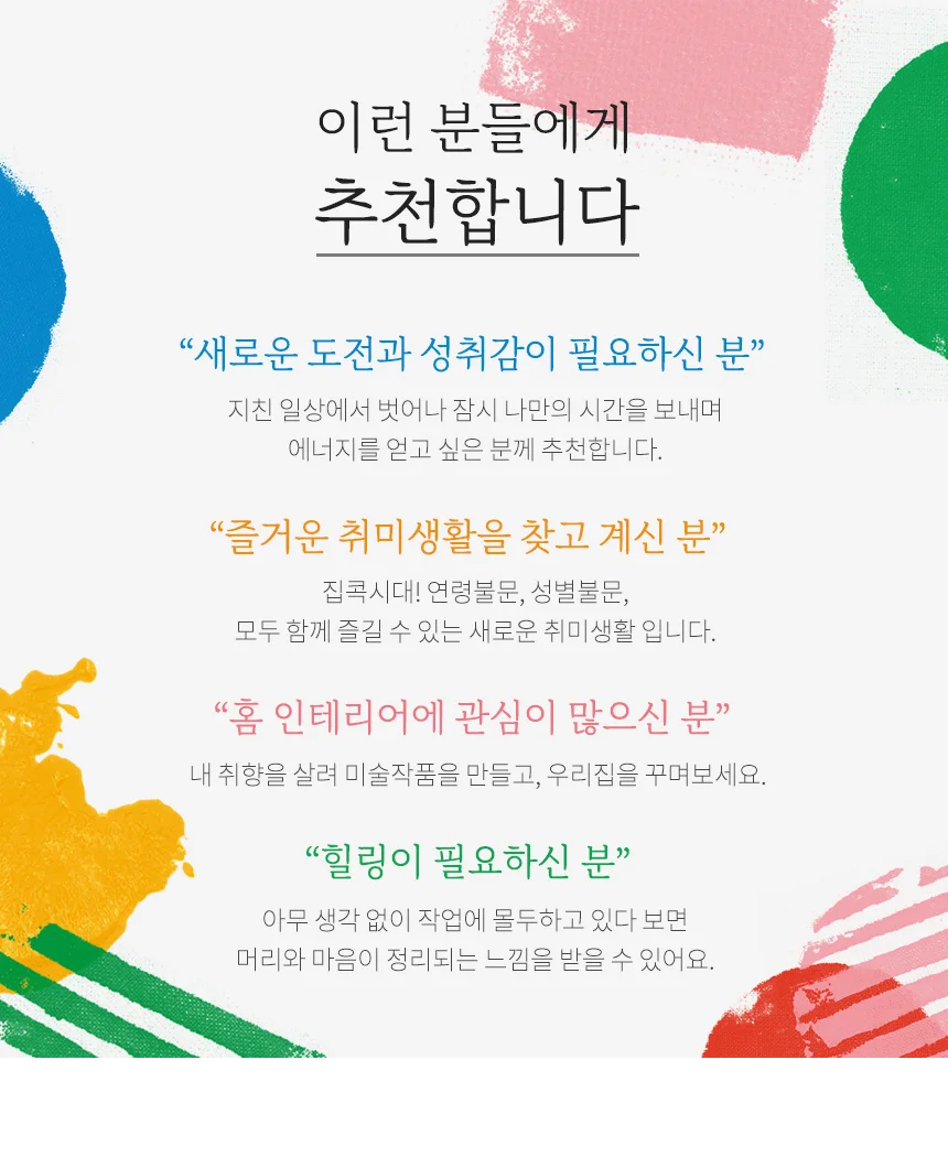 하모니아트 DIY 유화그리기 세트 유화페인팅 40x50 노을과 해바라기 상세5