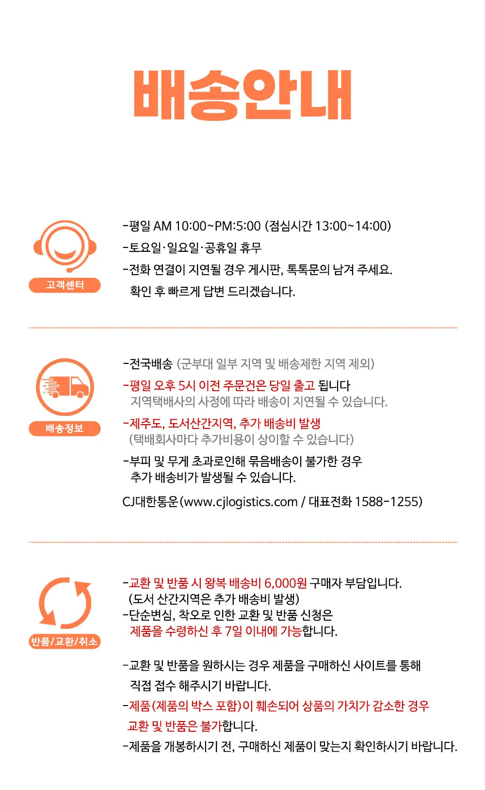 YB 구피 전용 사료 후레이크 15g 100ml 상세3