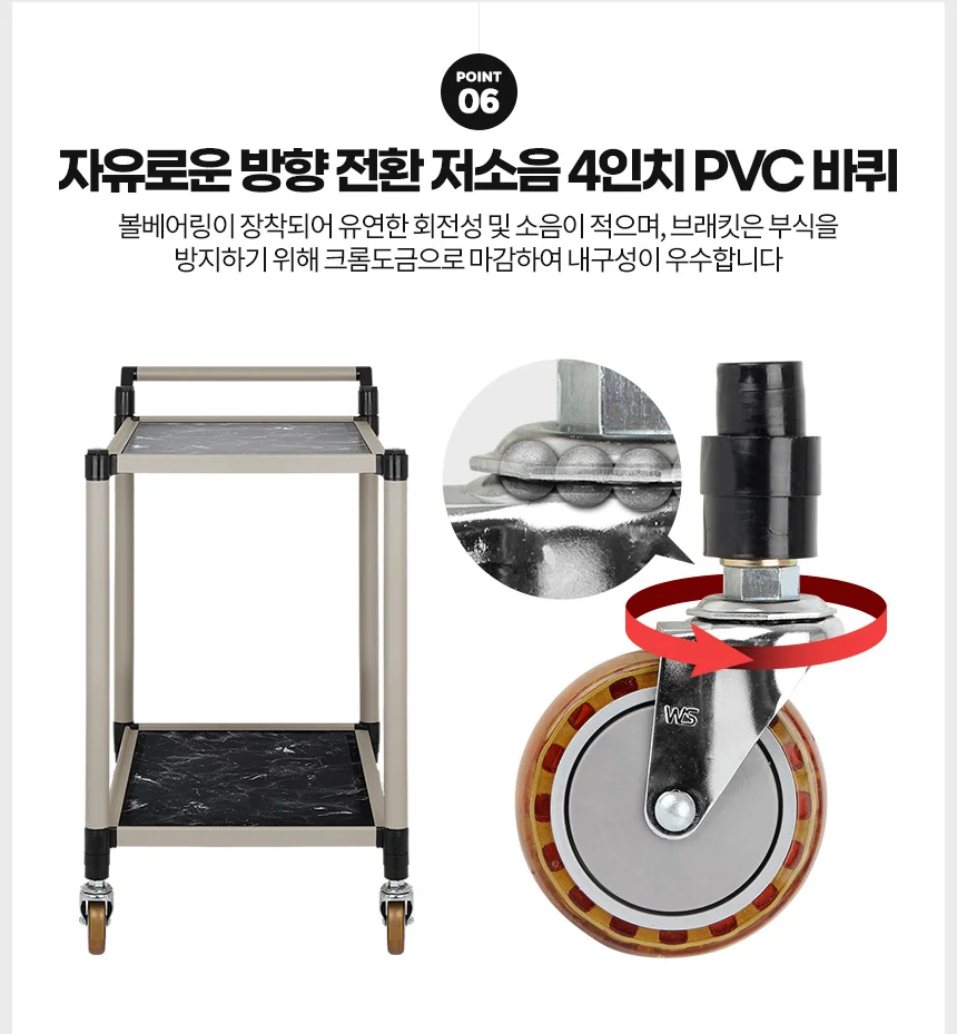 운반카트 다용도카트 음식점카트 서빙카트3단 이동카트 3단서빙카트 상세10