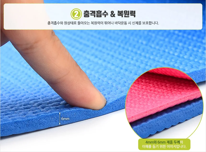요가매트 필라테스매트 헬스매트 운동매트 홈트 상세5