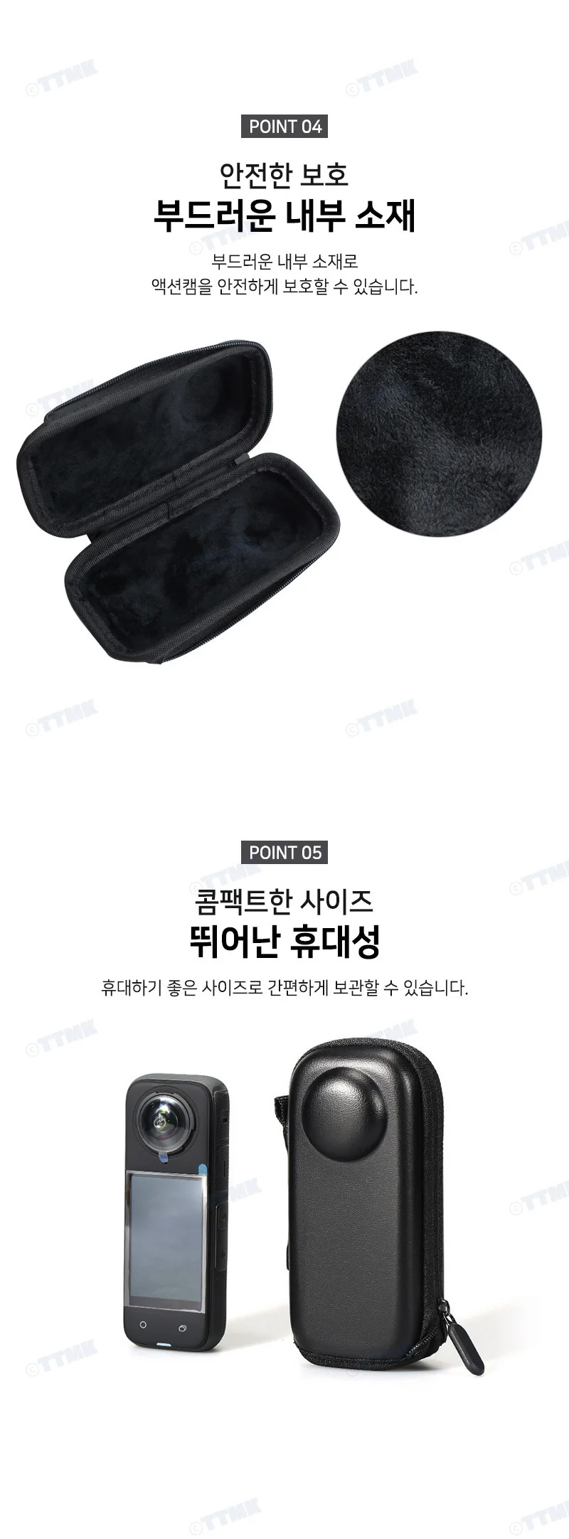 인스타360 X4 호환 액션캠 미니 보호 케이스 파우치 가방 커버 상세5
