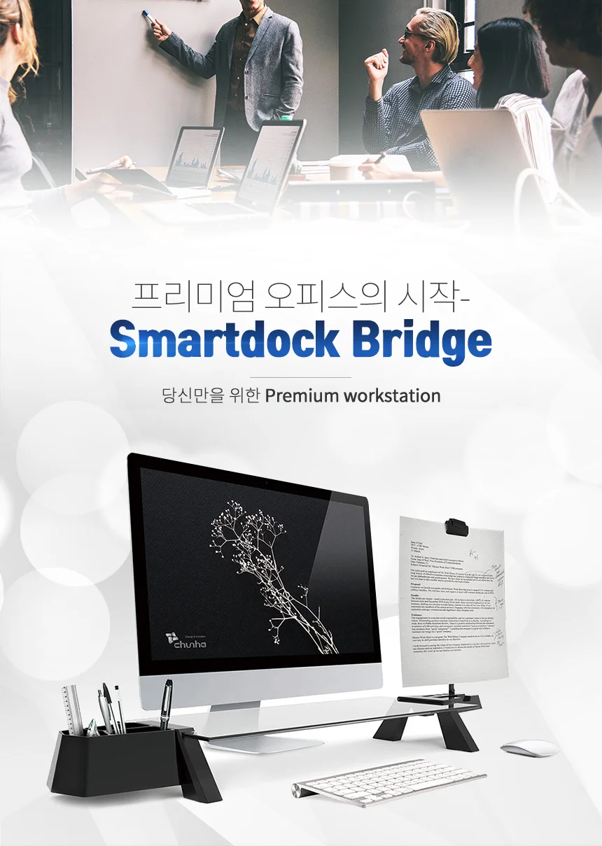 JB)스마트독 브릿지 화이트/블랙 상세1